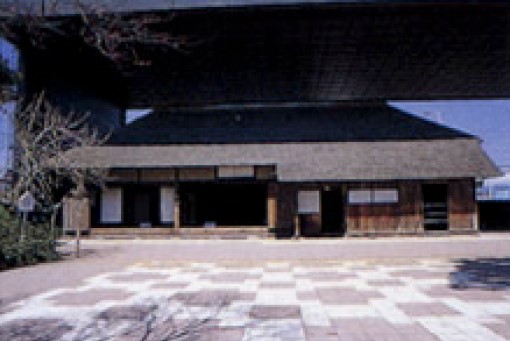 The Hideyo Noguchi Memorial Hall