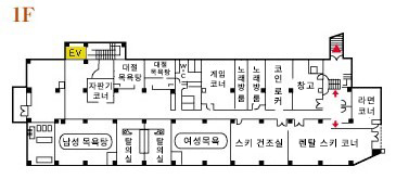 이나와시로관광호텔 하야마관 1층의 관내도